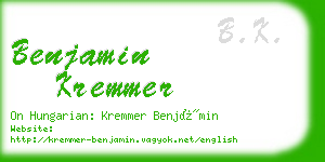 benjamin kremmer business card